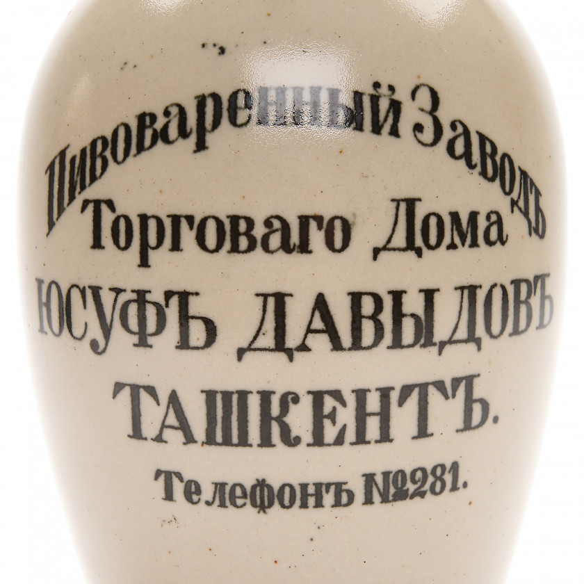 Керамическая пивная бутылка (1 литр) пивоваренного завода "Юсуф Давыдов"