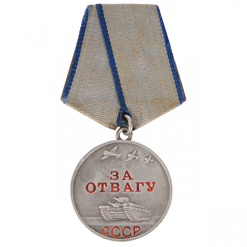 Medal "For Courage"