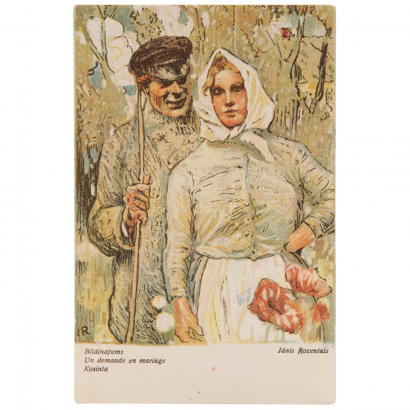 Postcard "J. Rozentāls - Marriage proposal"