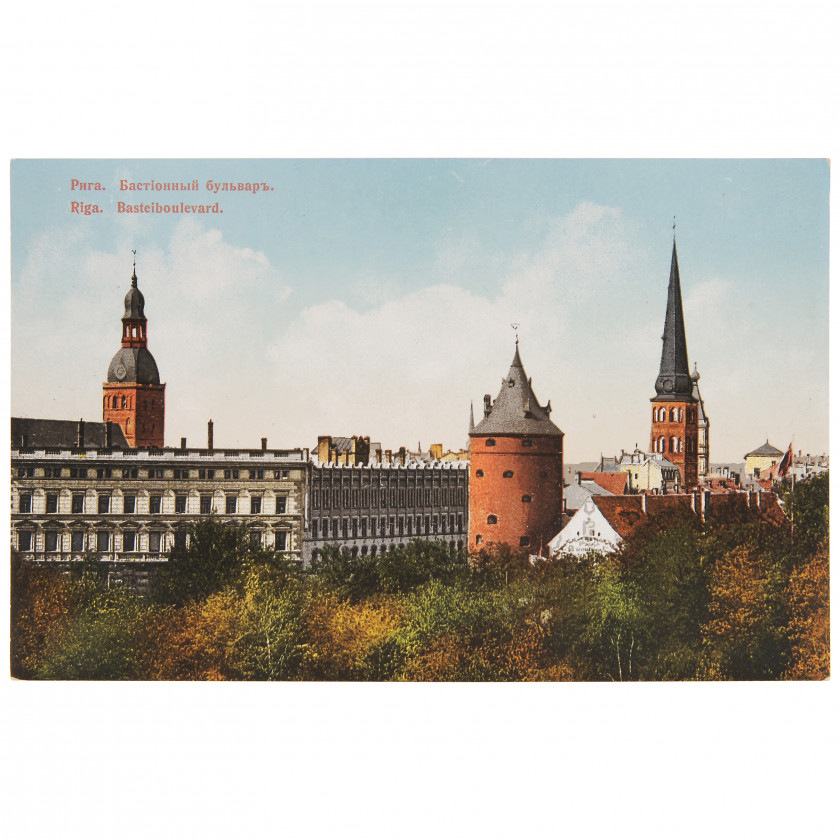 Postcard "Riga. Bastion Boulevard"