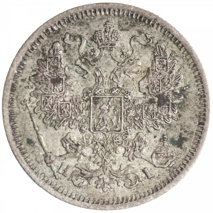20 Kopeks 1868 (СПБ НI), Russian Empire, (VF)