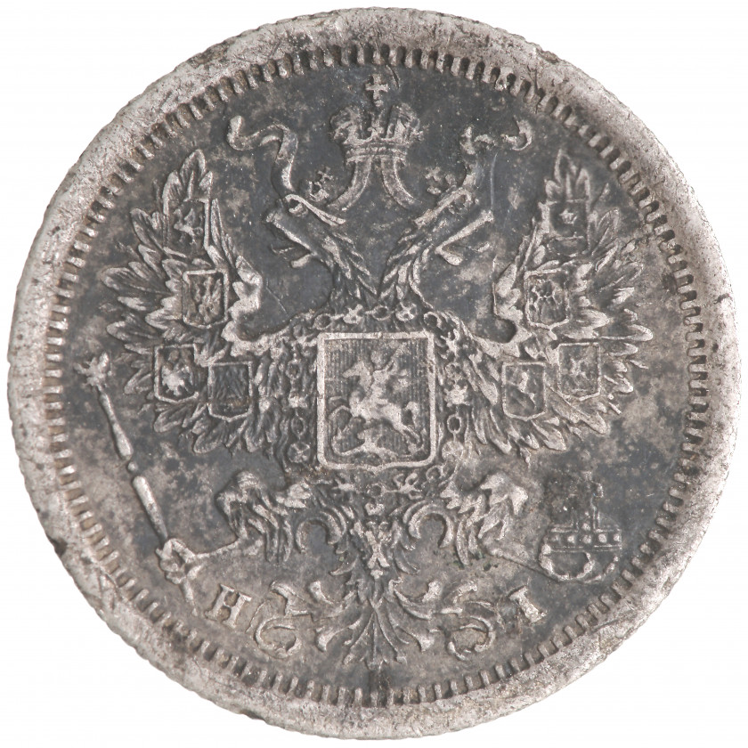 20 Kopeks 1876 (СПБ НI), Russian Empire, (F)