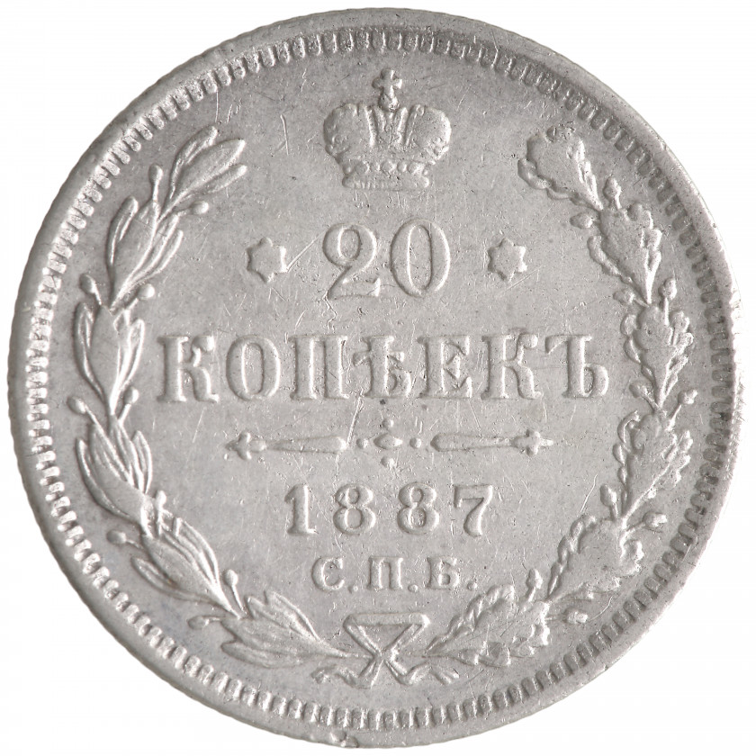 20 Kopeks 1887 (СПБ АГ), Russian Empire, (F)