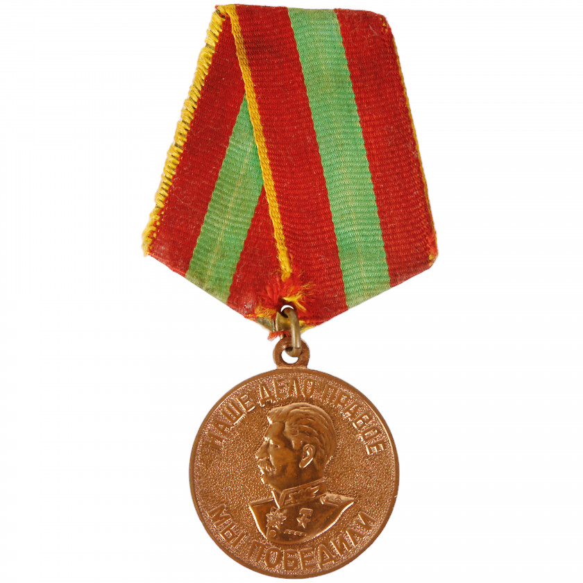 Medal "For valiant labour in the Great Patriotic War 1941–1945"