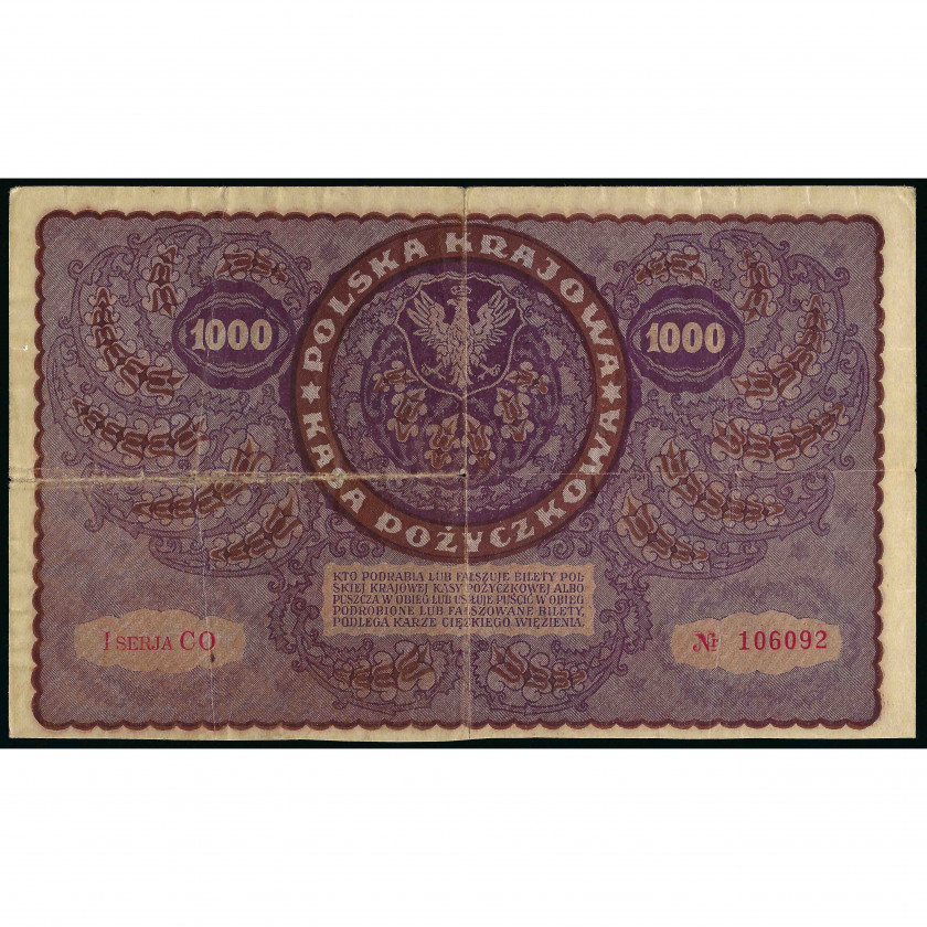 1000 Марок, Польша, 1919 (VG), Pick 29