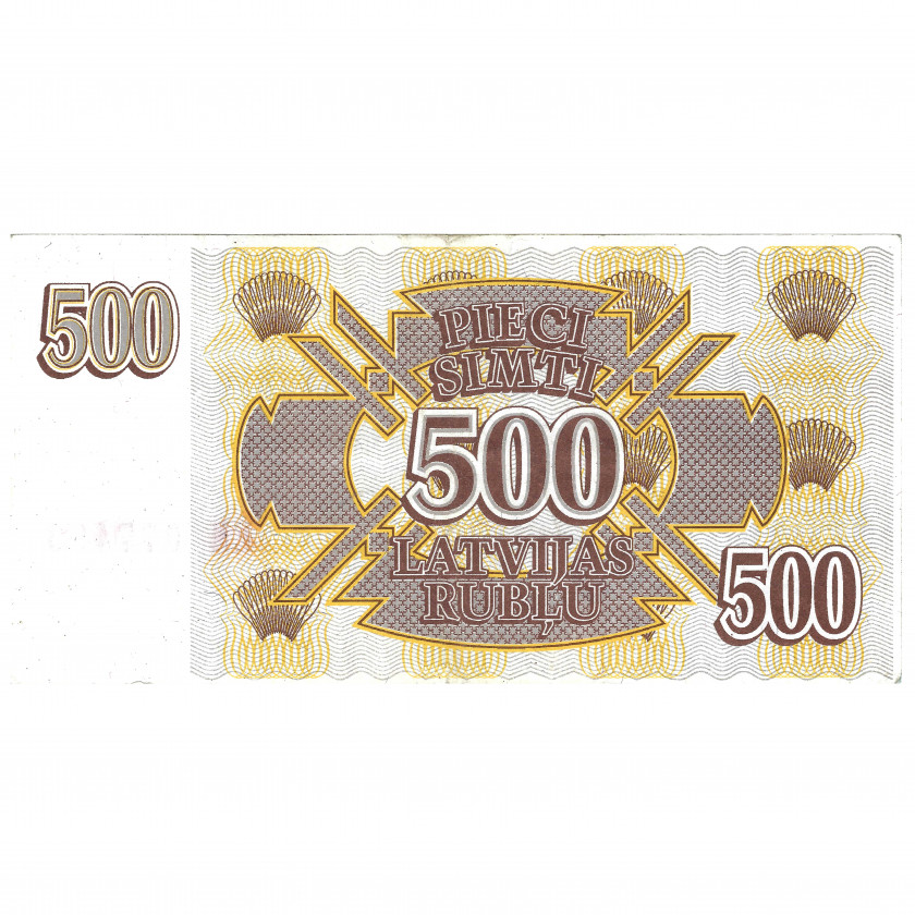 500 Rubles, Latvia, 1992 (XF)