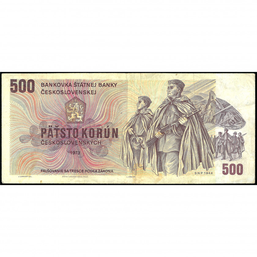 500 Крон, Чехословакия, 1973 (F), Pick 93a