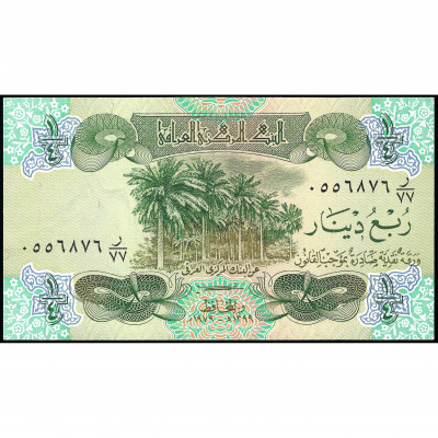 1/4 Динар, Ирак, 1979 (UNC), Pick 67a