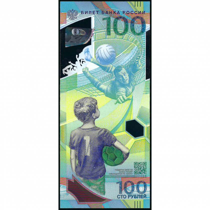 100 Rubles, Russia, 2018 (AU), Pick 280