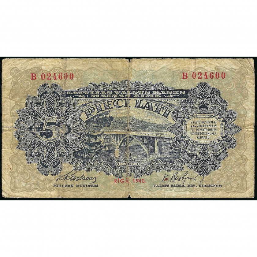 5 Лат, Латвия, 1940 г. (G), Pick 34a