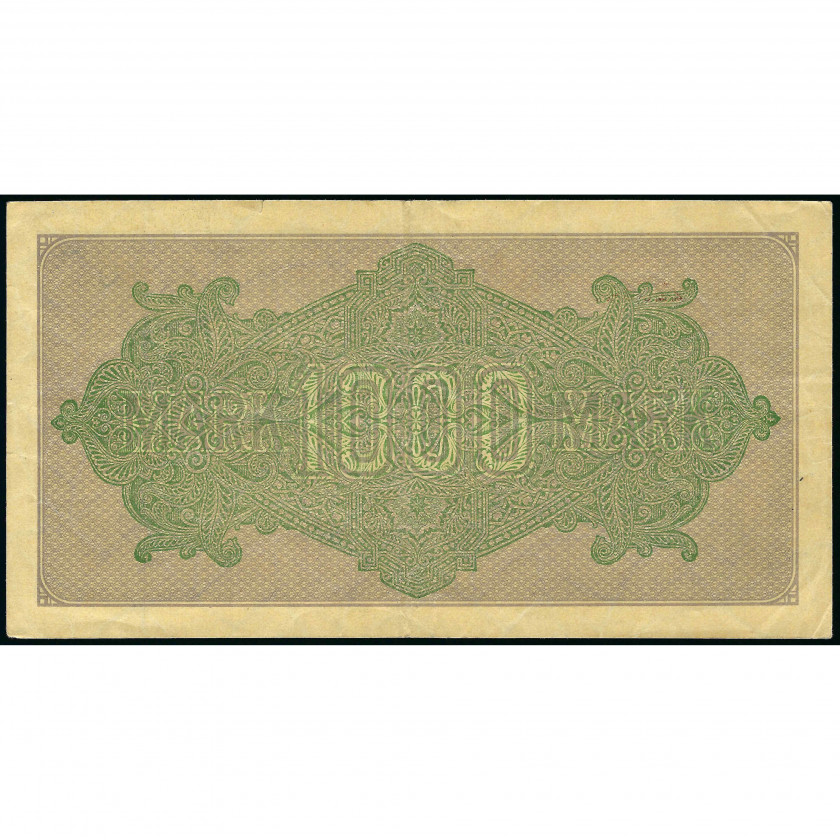 1000 Марок, Германия, 1922 (VF), Pick 76b