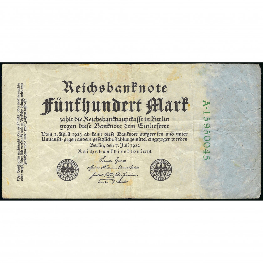 500 Марок, Германия, 1922 (F), 8-значный серийный номер, Pick 74c