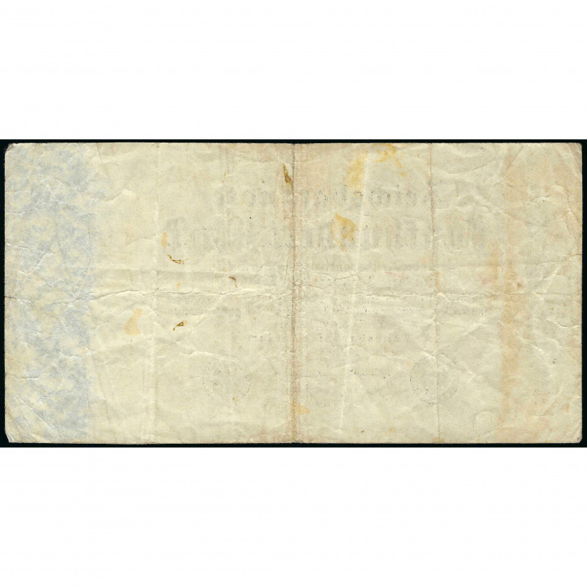 500 Марок, Германия, 1922 (F), 8-значный серийный номер, Pick 74c