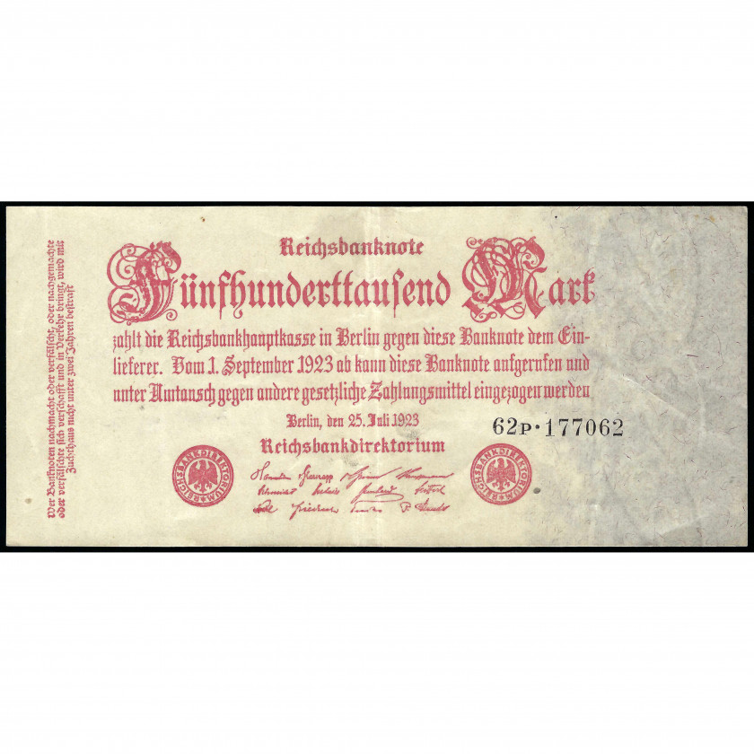 500000 Марок, Германия, 1923 (XF), Pick 92