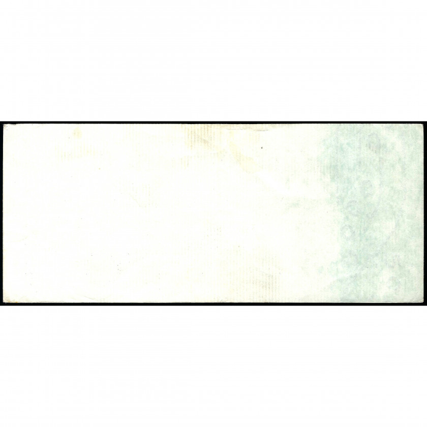 5 Миллионов Марок, Германия, 1923 (XF+), Pick 95