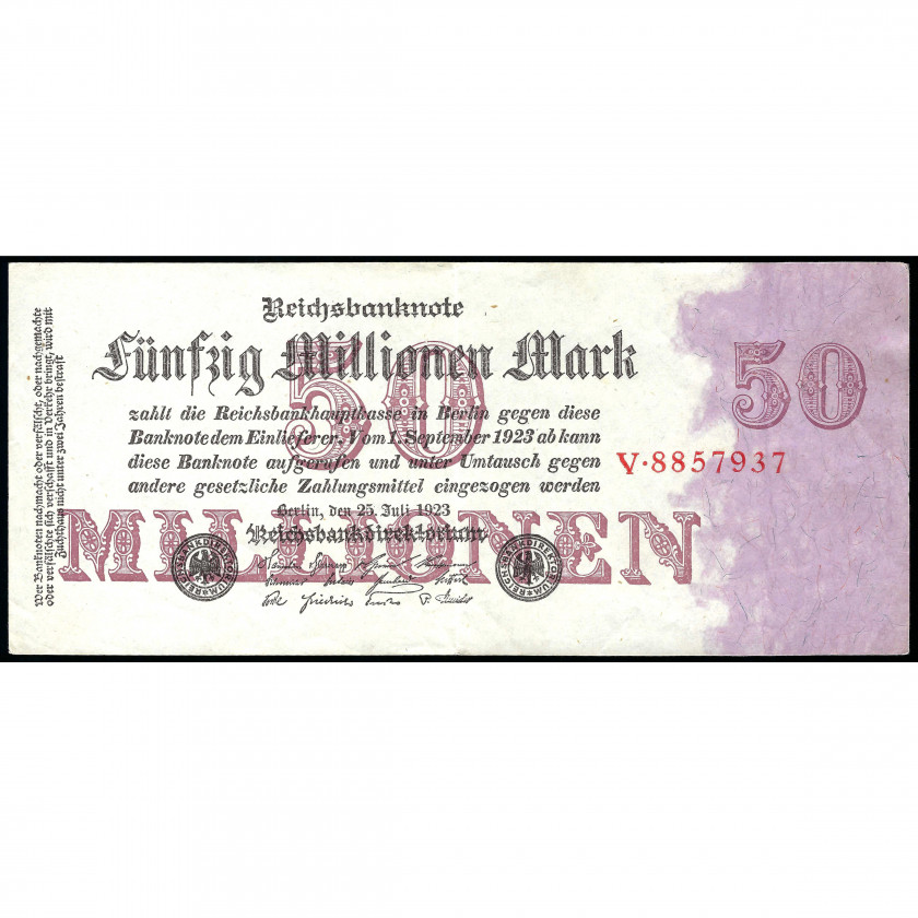 50 Миллионов Марок, Германия, 1923 (AU), 7-значный серийный номер, Pick 98a