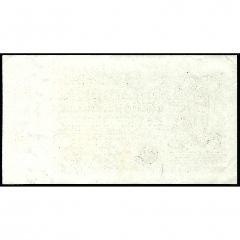 500 Миллионов Марок, Германия, 1923 (AU), Pick 110a