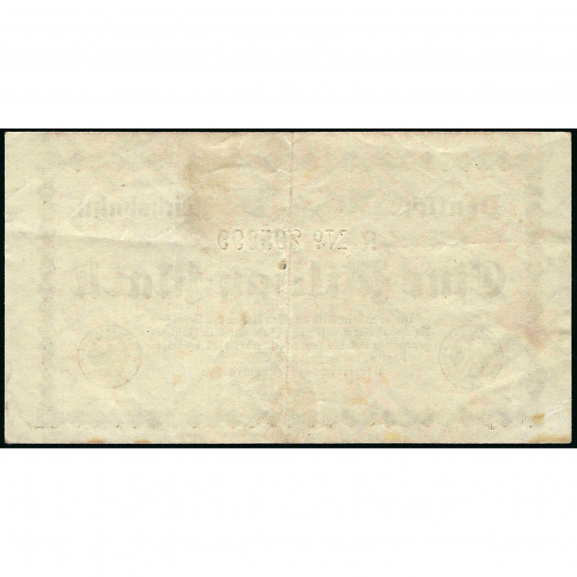 Нотгельд, 1 Миллион Марок, Германия – Берлин, Германские железные дороги, 1923 (VF), Pick S1011