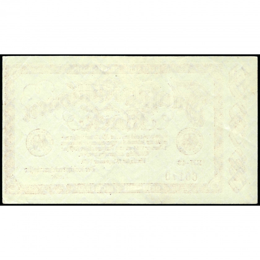 Нотгельд, 50 Миллионов Марок, Германия – Берлин, Германские железные дороги, 1923 (XF), Pick S1016