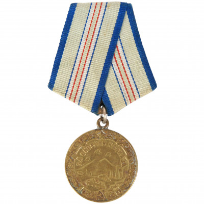 Медаль "За оборону Кавказа"
