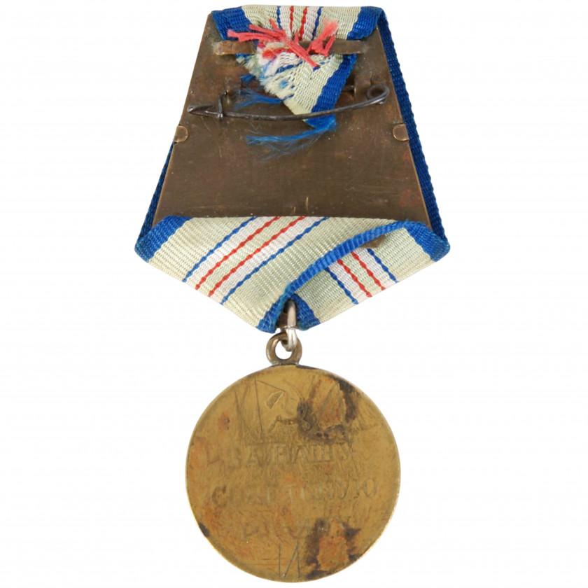 Медаль "За оборону Кавказа"