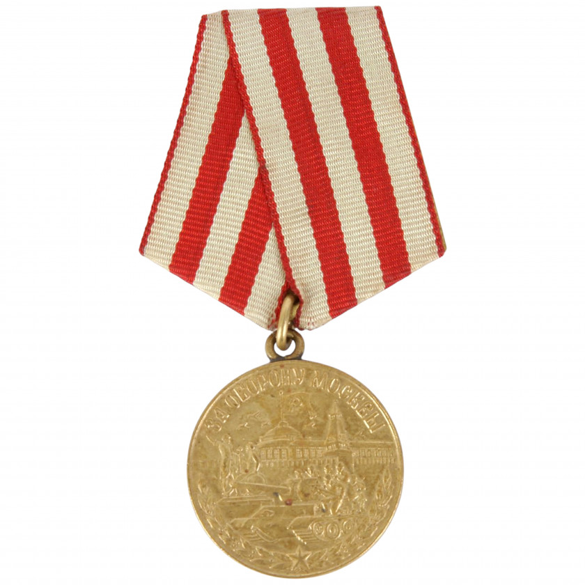 Медаль "За оборону Москвы"