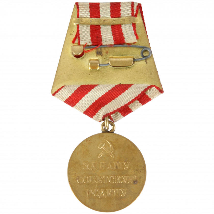 Медаль "За оборону Москвы"