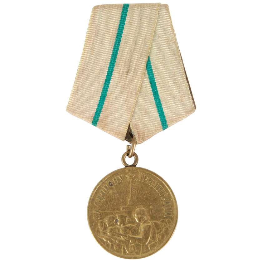 Медаль "За оборону Ленинграда"