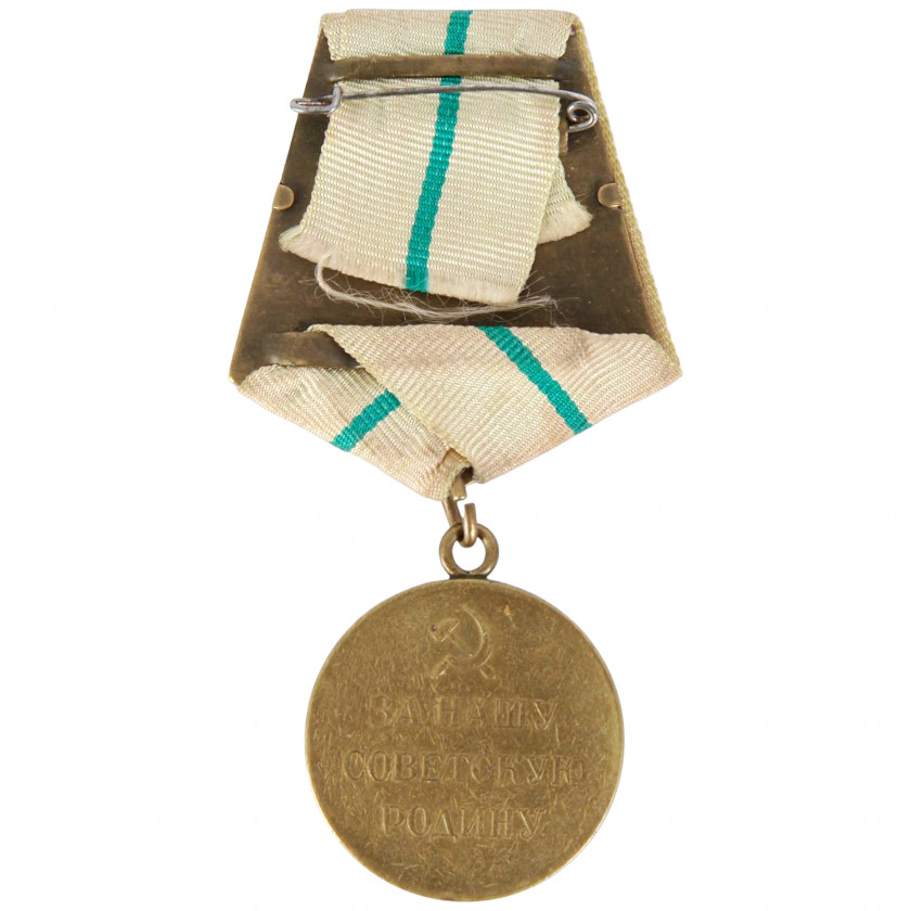 Медаль "За оборону Ленинграда"