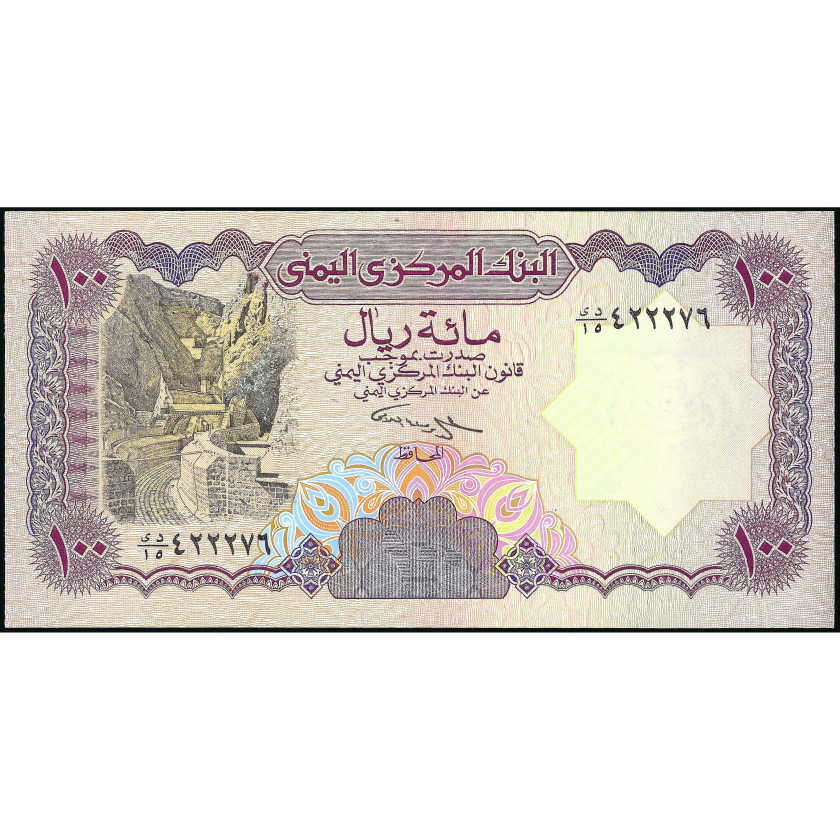 100 Риалов, Йеменская Арабская Республика, 1993 (UNC), Pick 28