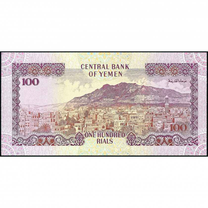 100 Риалов, Йеменская Арабская Республика, 1993 (UNC), Pick 28