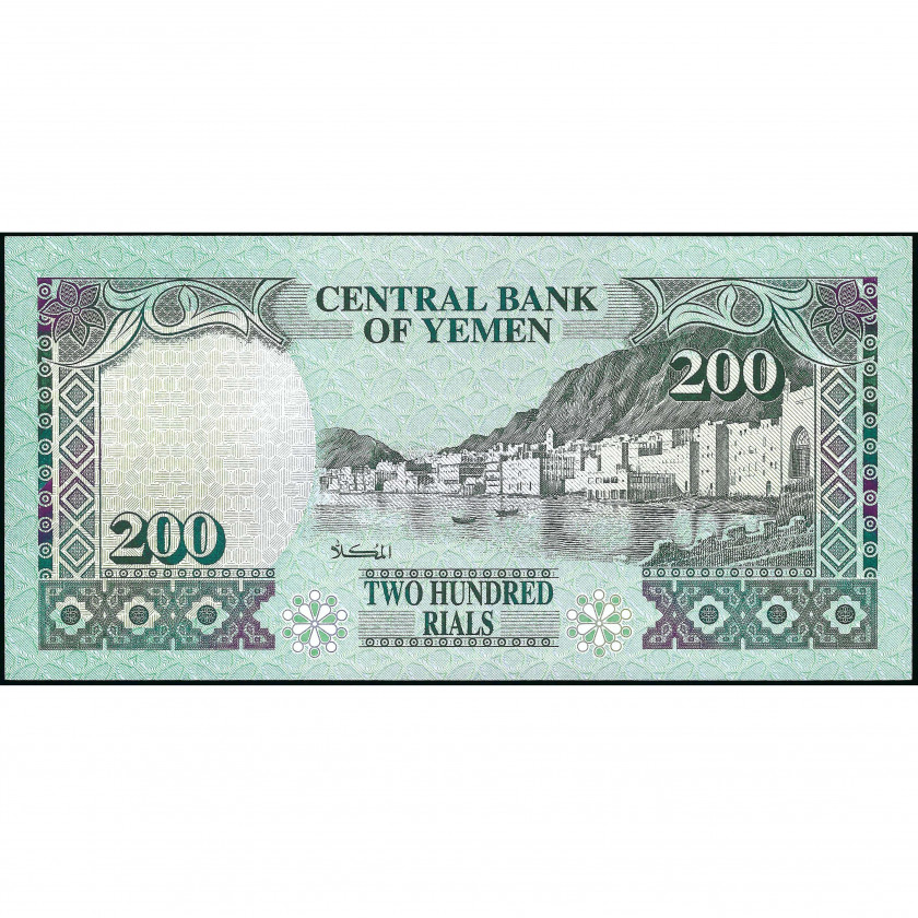 200 Риалов, Йеменская Арабская Республика, 1996 (UNC), Pick 29