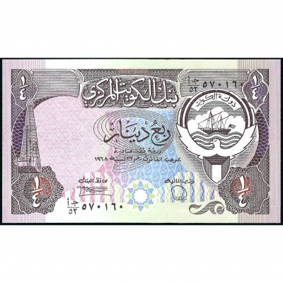 1/4 Динар, Кувейт, 1980-91 (UNC), Pick 11d