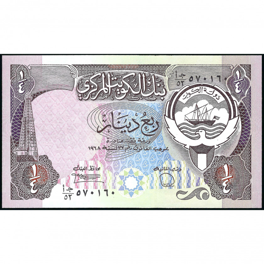 1/4 Динар, Кувейт, 1980-91 (UNC), Pick 11d