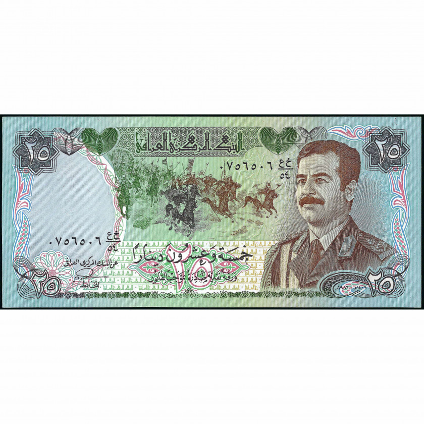 25 Динаров, Ирак, 1986 (UNC), Pick 73a