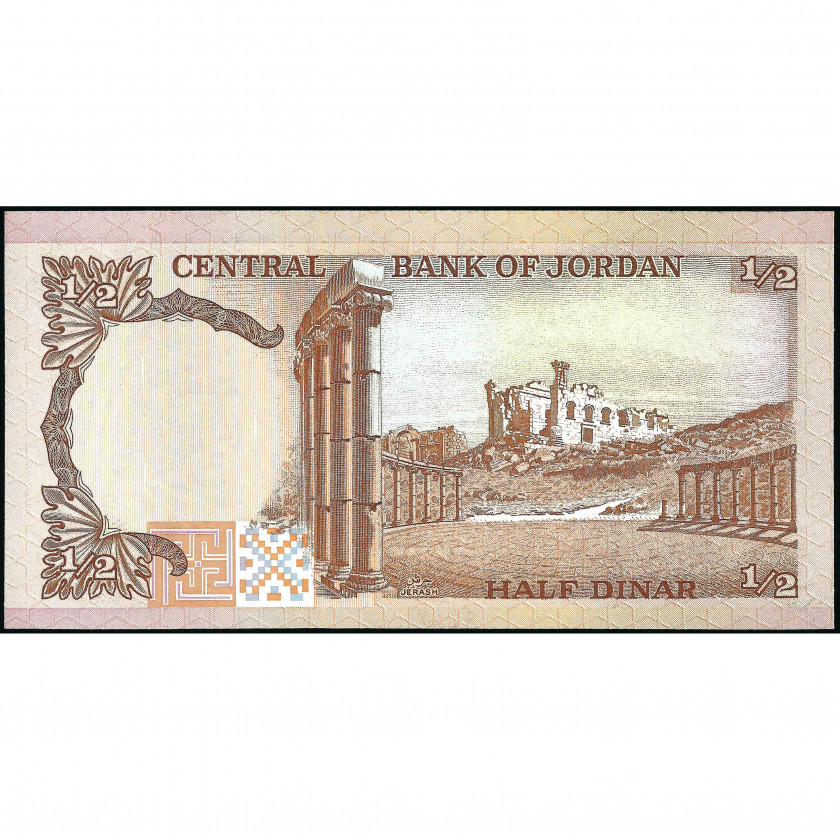 1/2 Динар, Иордания, 1975-92 (UNC), Pick 17e