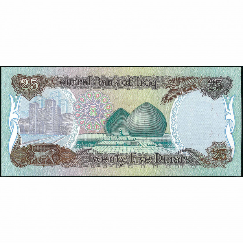 25 Динаров, Ирак, 1986 (UNC), Pick 73a