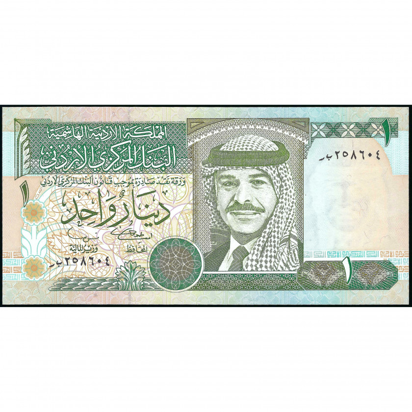 1 Динар, Иордания, 2001 (UNC), Pick 29c