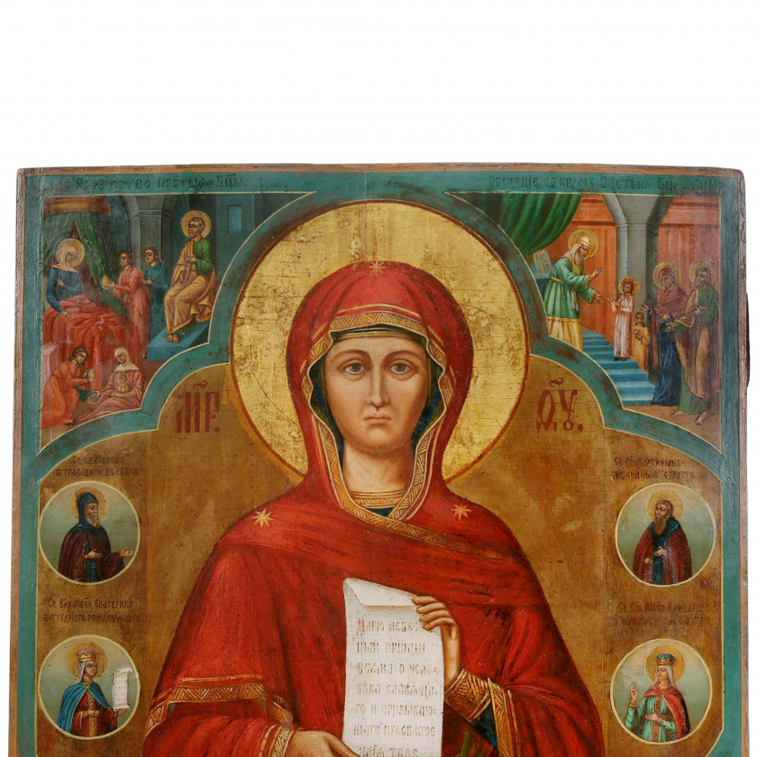 Икона "Богородица - Просительница"