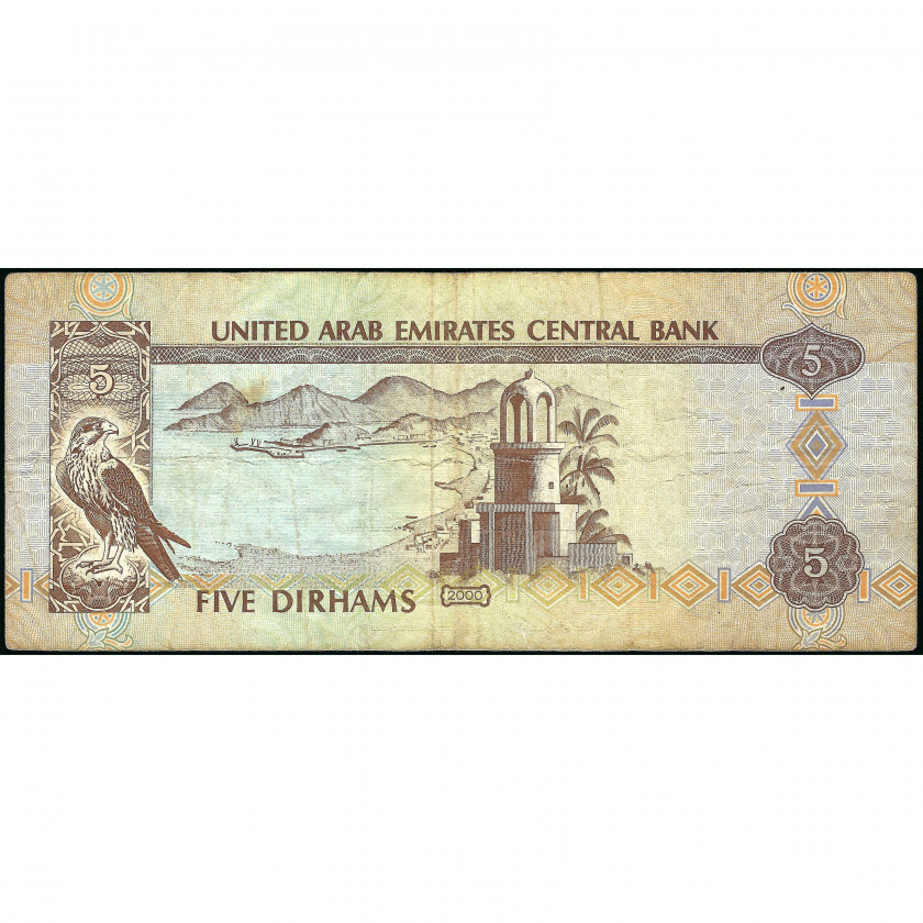 5 Дирхамов, Объединённые Арабские Эмираты, 2000 (F), Pick 19a