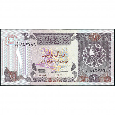 1 Риял, Катар, 1996 (UNC), Pick 14b