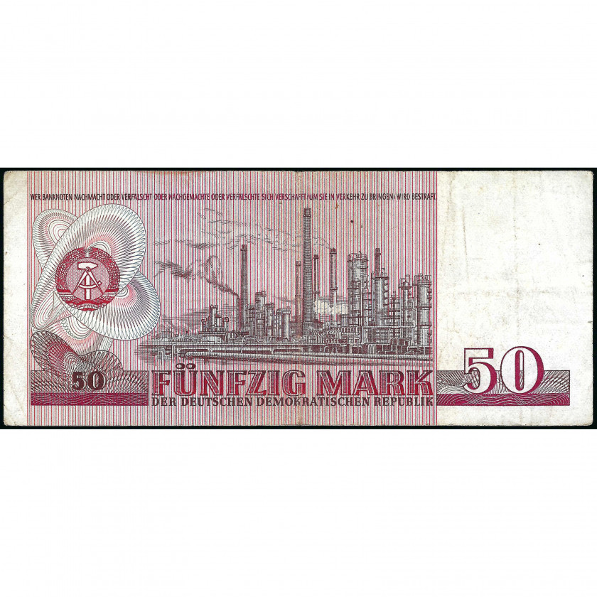 50 Марок, Германия (Демократическая Республика), 1971 (F), Pick 30a