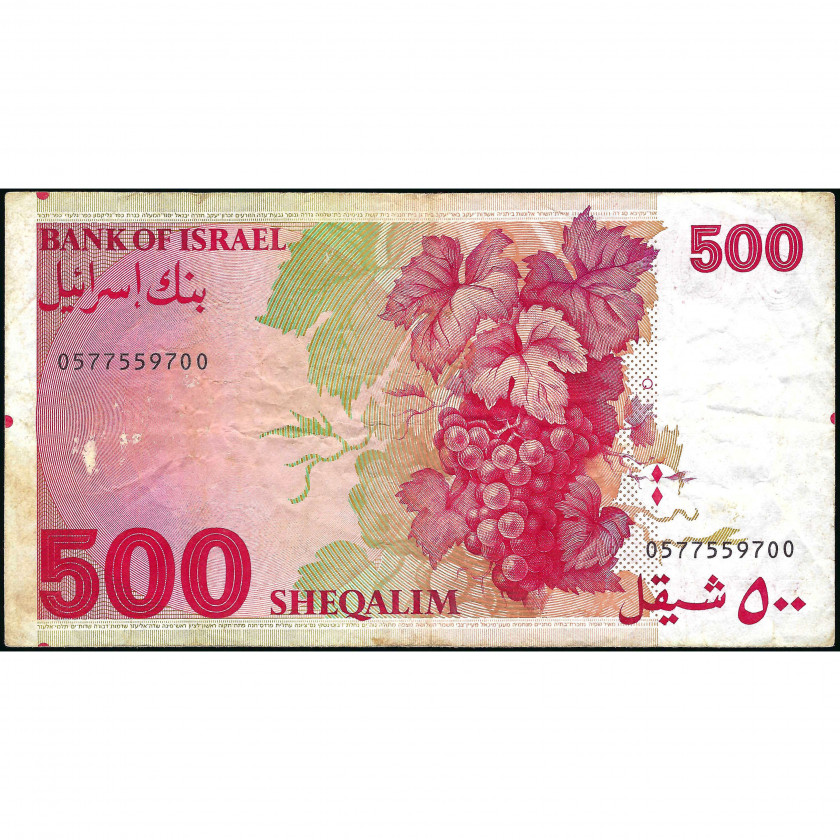 500 Шекелей, Израиль, 1982 (F), Pick 48
