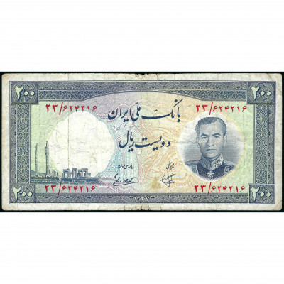 200 Риалов, Иран, 1958 (VG), Pick 70