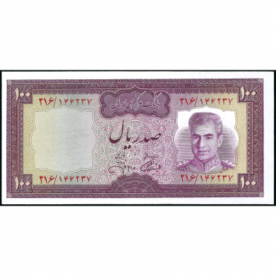 100 Риалов, Иран, 1971-73 (UNC), Pick 91c