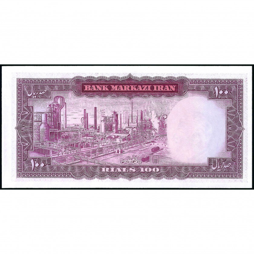 100 Риалов, Иран, 1971-73 (UNC), Pick 91c