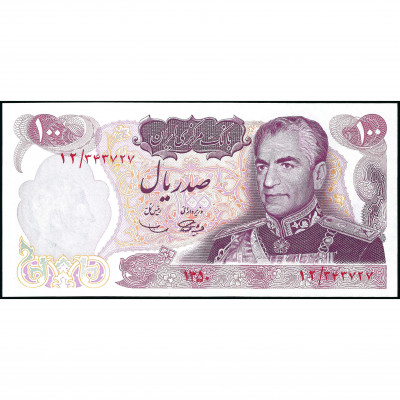 100 Риалов, Иран, 1971 (UNC), Pick 98