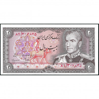 20 Риалов, Иран, 1974-79 (UNC), Pick 100a2