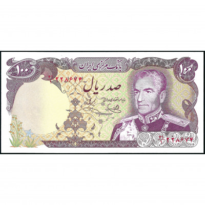 100 Риалов, Иран, 1974-79 (UNC), Pick 102d