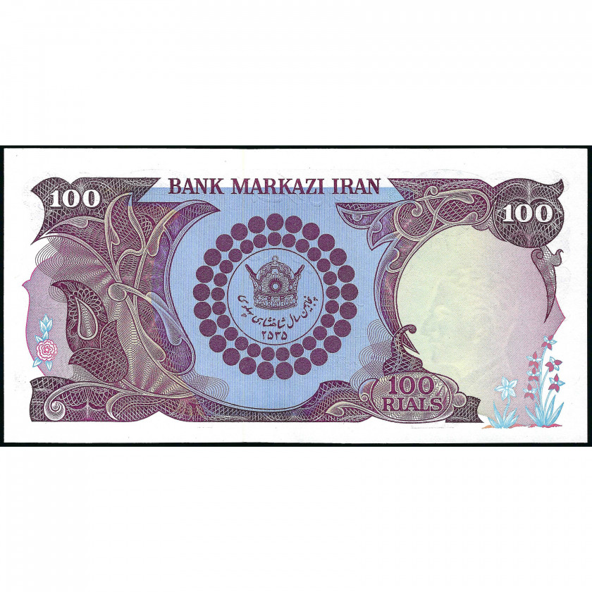 100 Риалов, Иран, 1976 (UNC), Pick 108